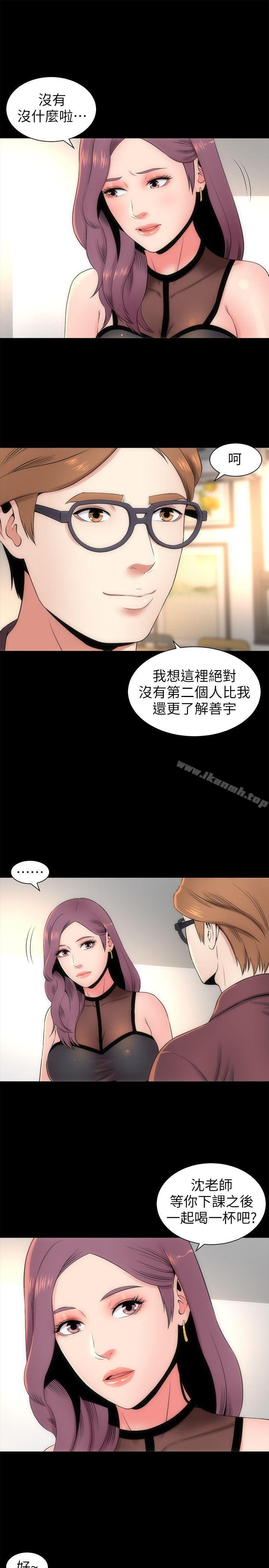 13P - 隔壁母女
