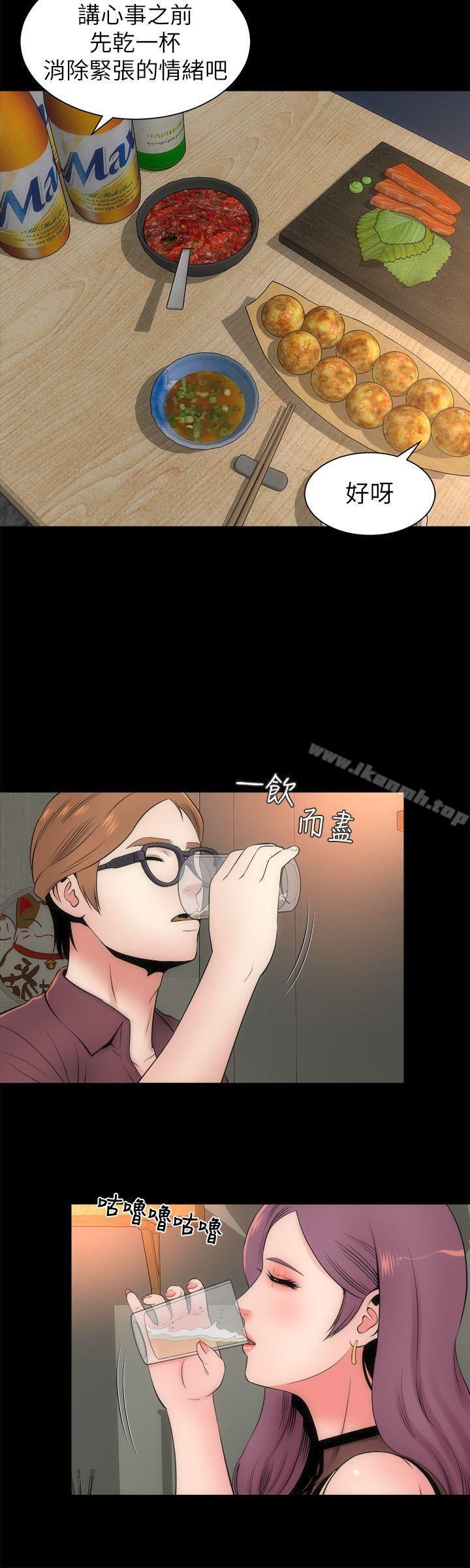 16P - 隔壁母女