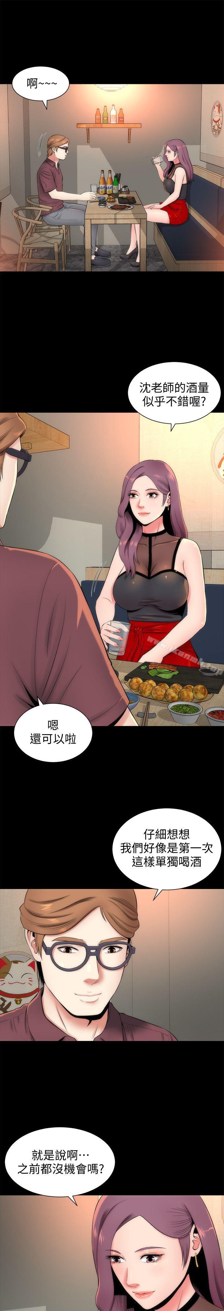 17P - 隔壁母女