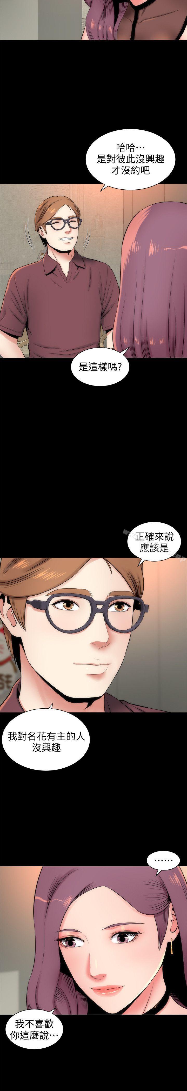 18P - 隔壁母女