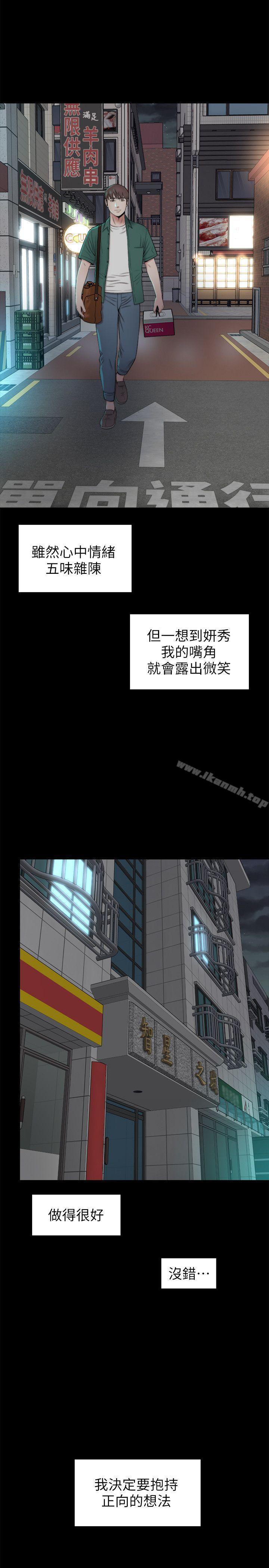 23P - 隔壁母女
