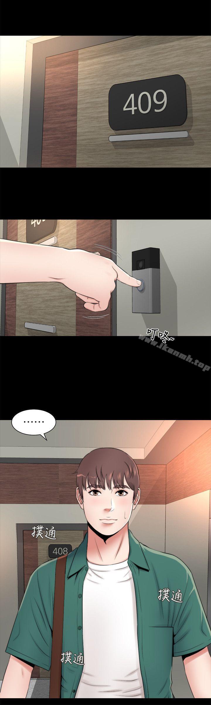 24P - 隔壁母女