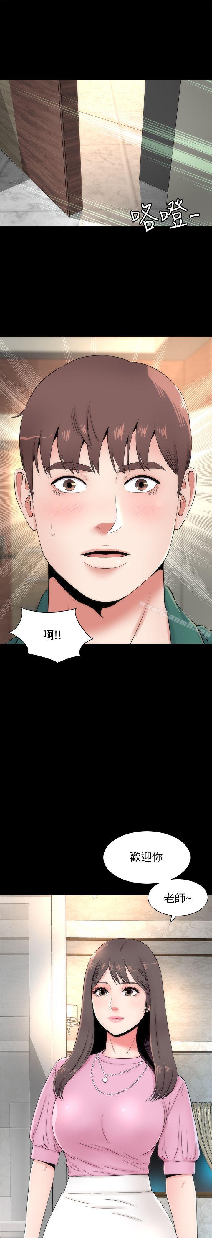 25P - 隔壁母女