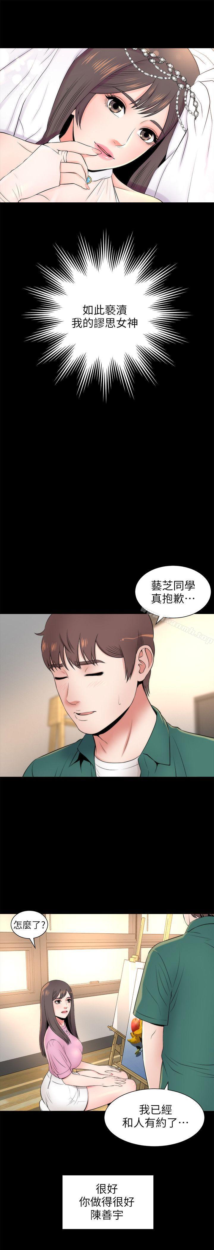 9P - 隔壁母女