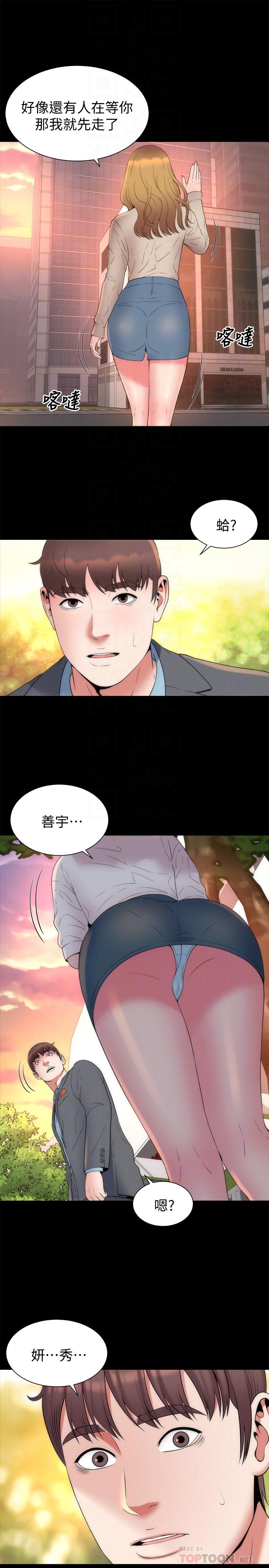 10P - 隔壁母女