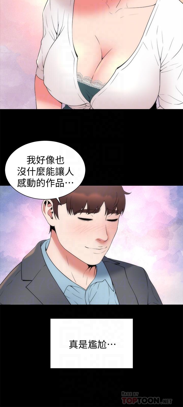 12P - 隔壁母女