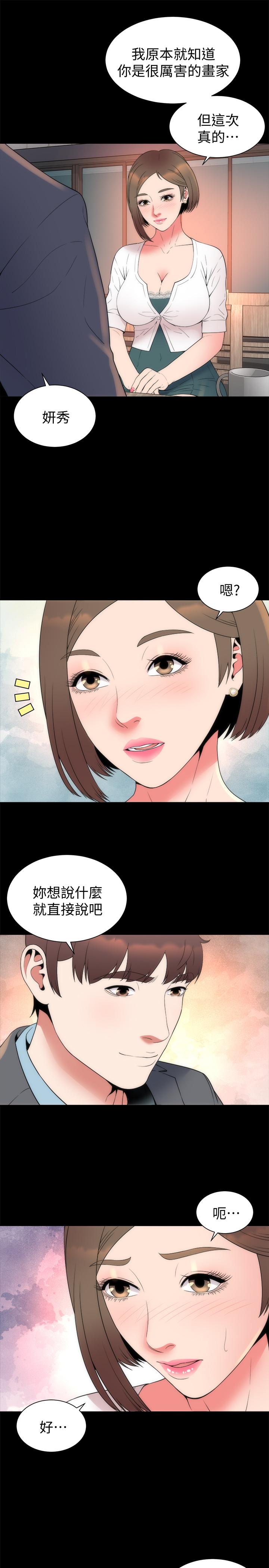 13P - 隔壁母女