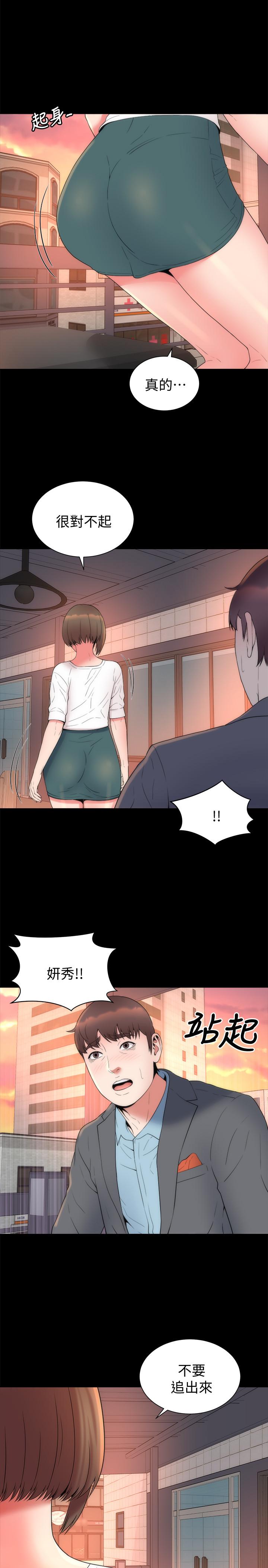 17P - 隔壁母女
