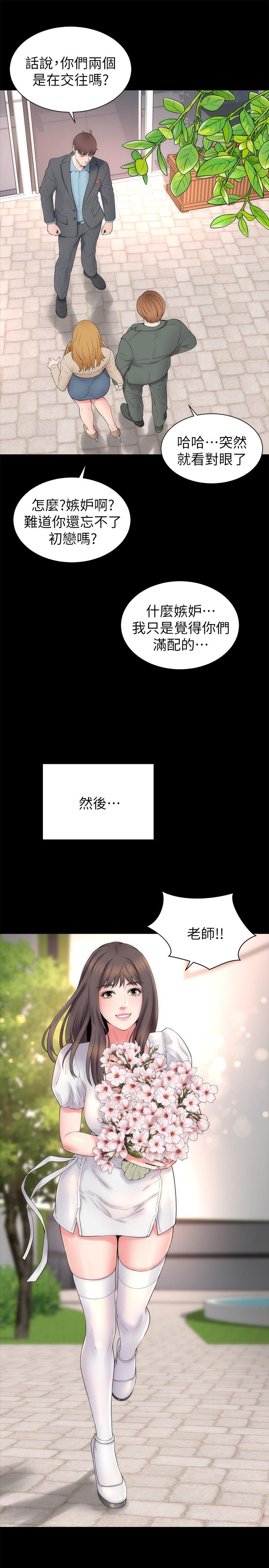 1P - 隔壁母女