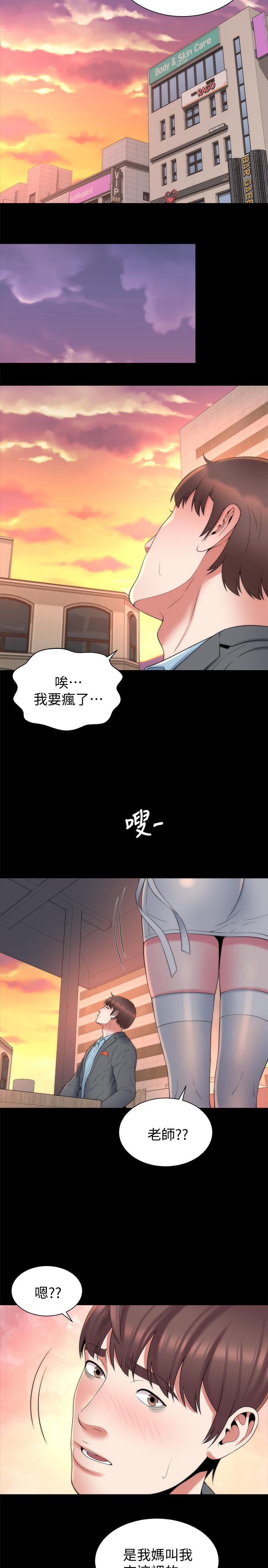 20P - 隔壁母女