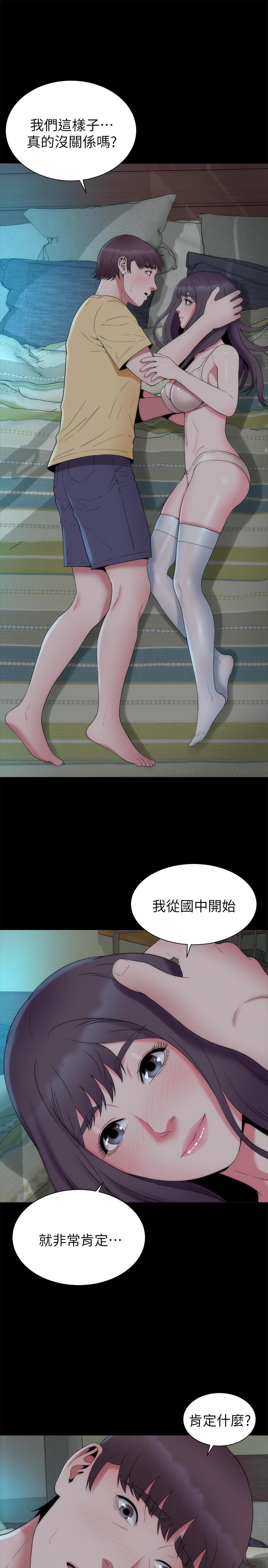 25P - 隔壁母女