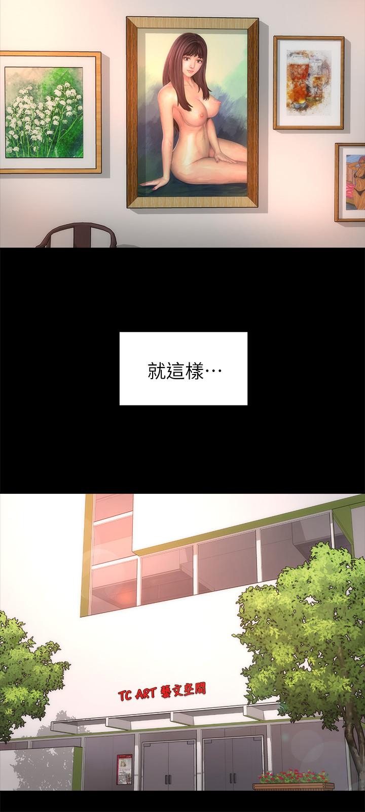 3P - 隔壁母女