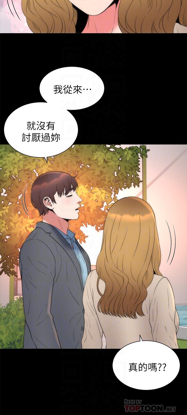 6P - 隔壁母女
