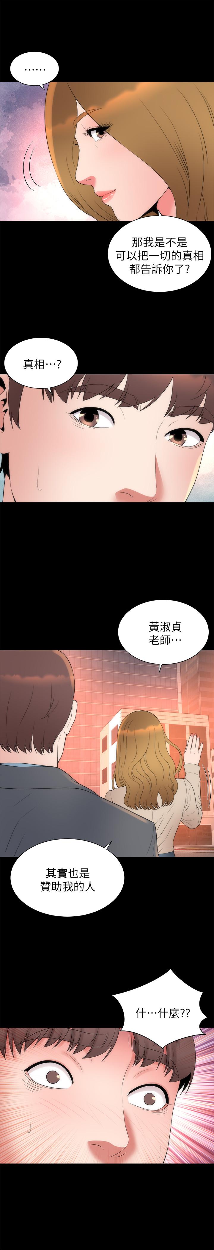 7P - 隔壁母女