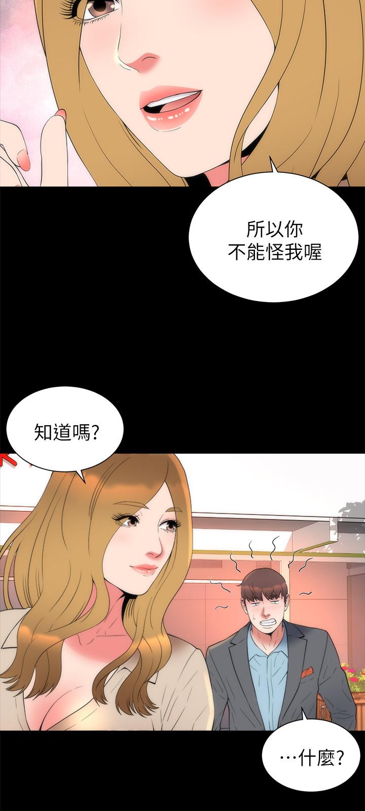 9P - 隔壁母女