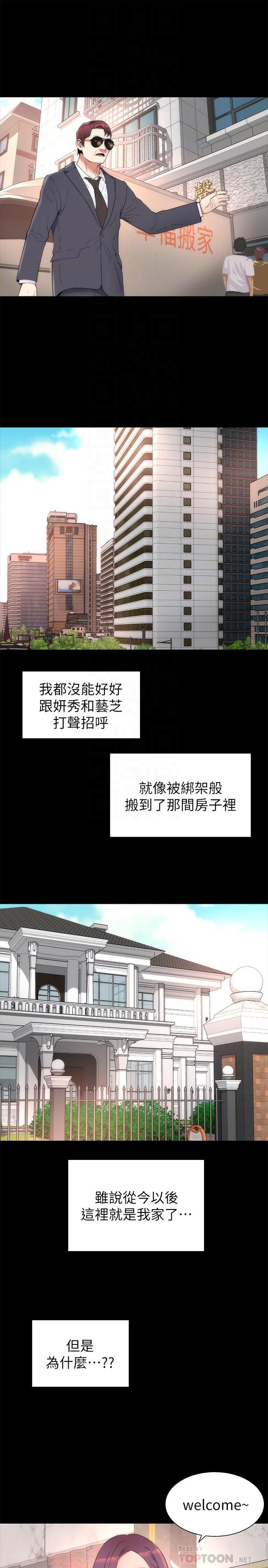 10P - 隔壁母女