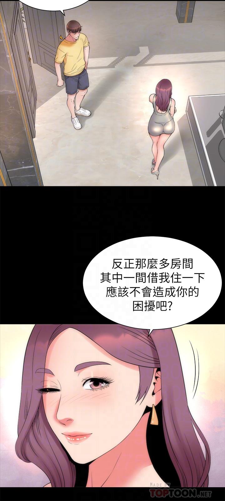 12P - 隔壁母女