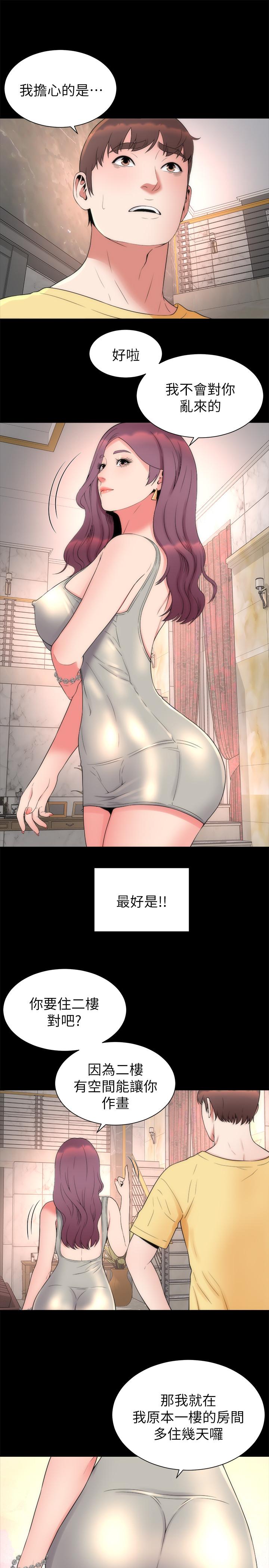 13P - 隔壁母女