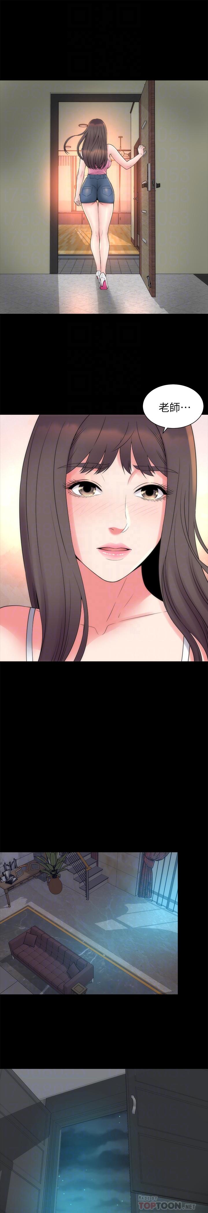 16P - 隔壁母女