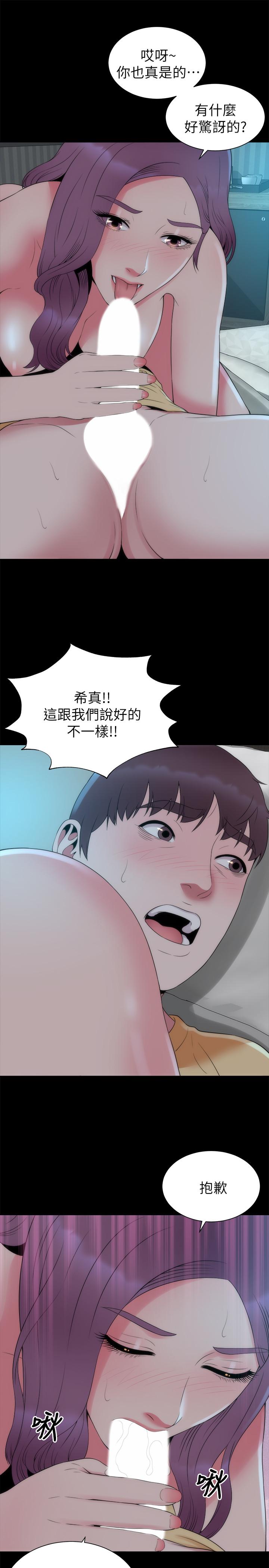 19P - 隔壁母女