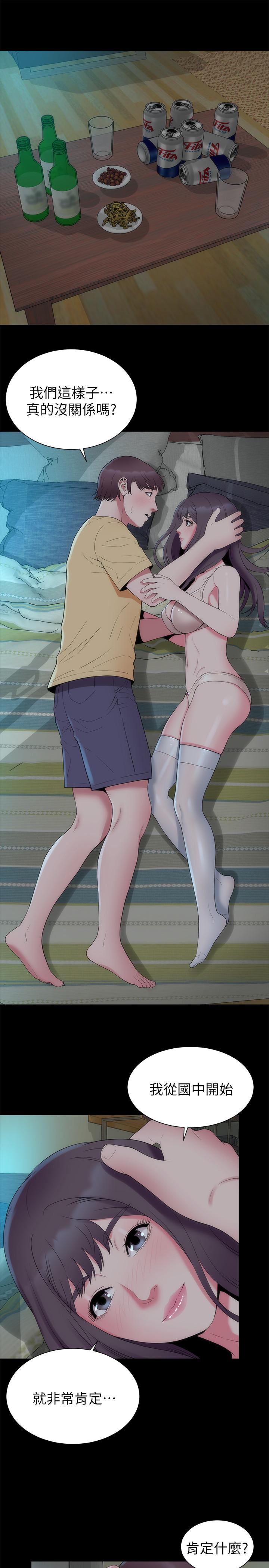 1P - 隔壁母女