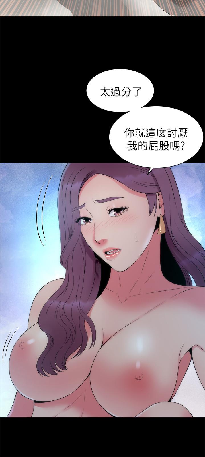 21P - 隔壁母女