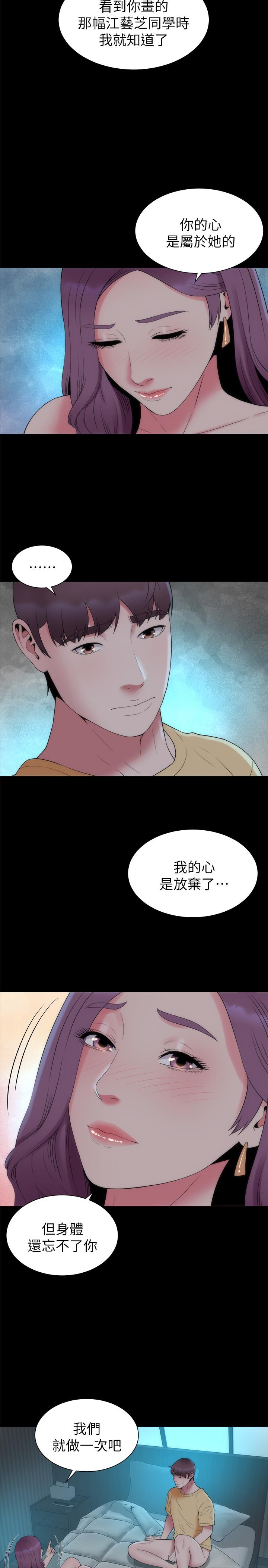 23P - 隔壁母女