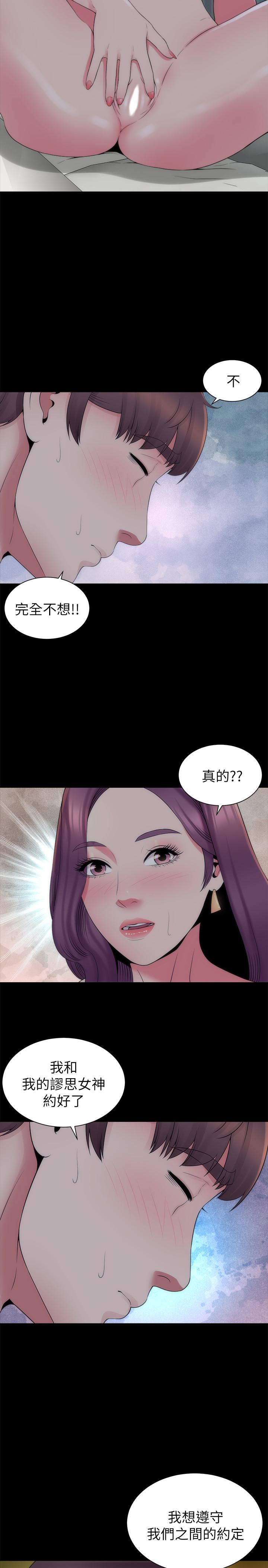 26P - 隔壁母女