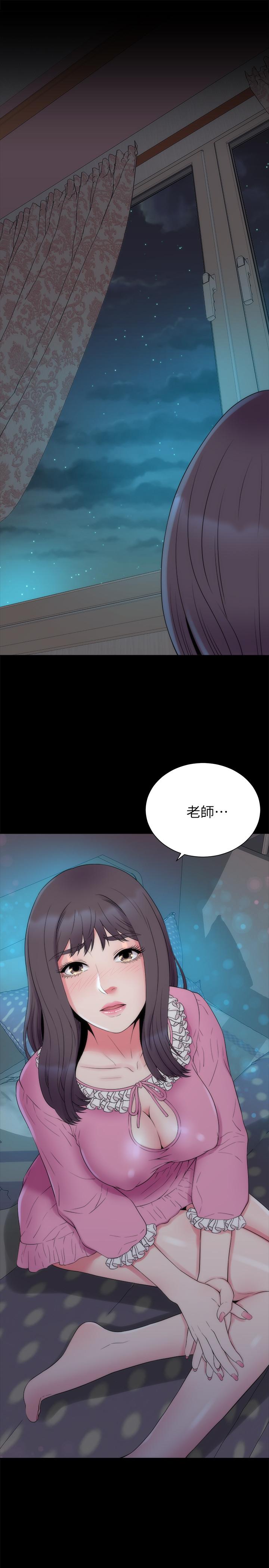 28P - 隔壁母女
