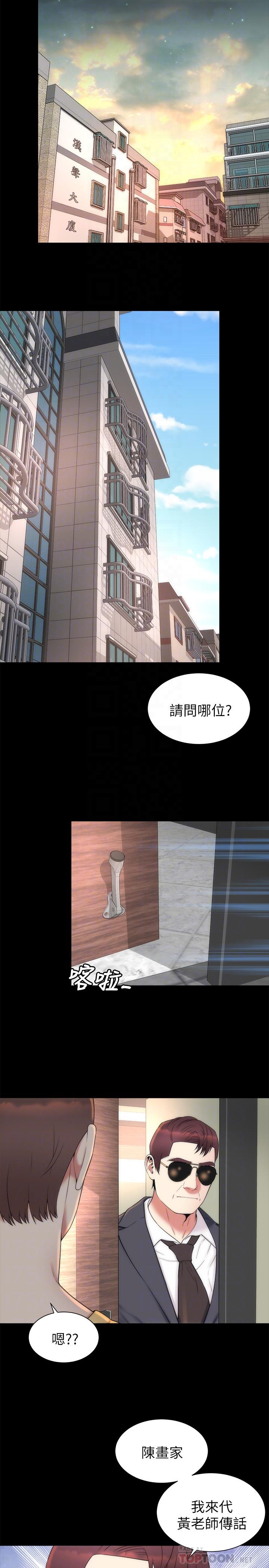 8P - 隔壁母女
