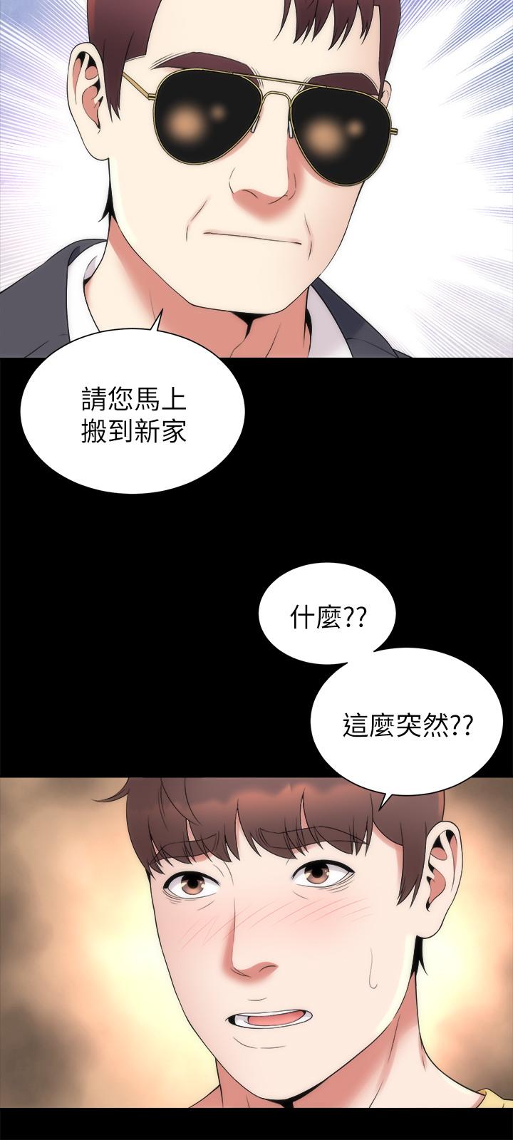 9P - 隔壁母女