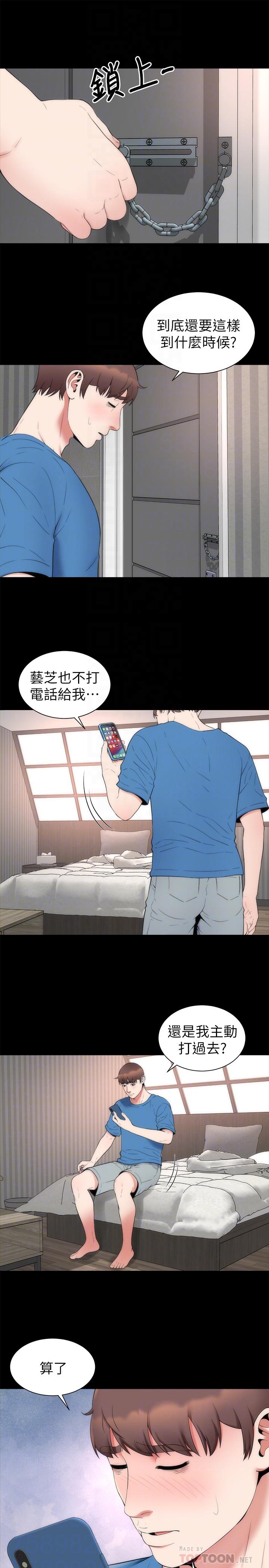 10P - 隔壁母女