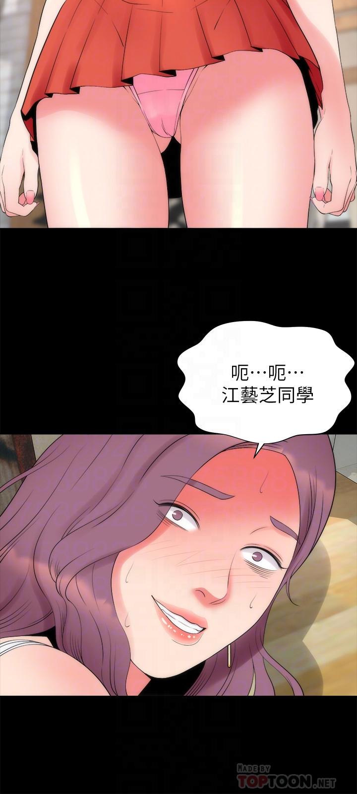 18P - 隔壁母女