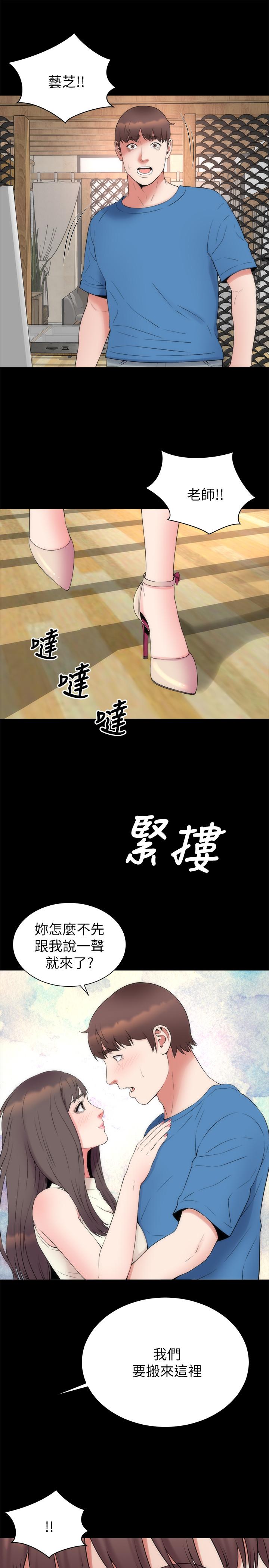 19P - 隔壁母女