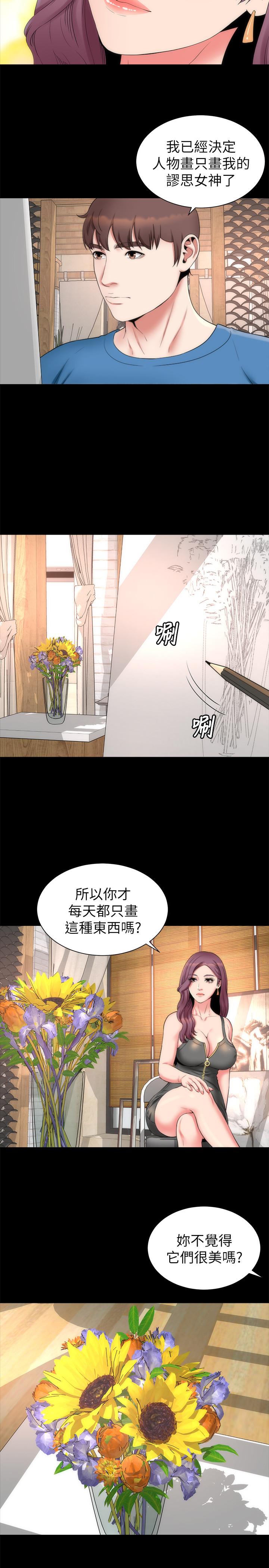 5P - 隔壁母女