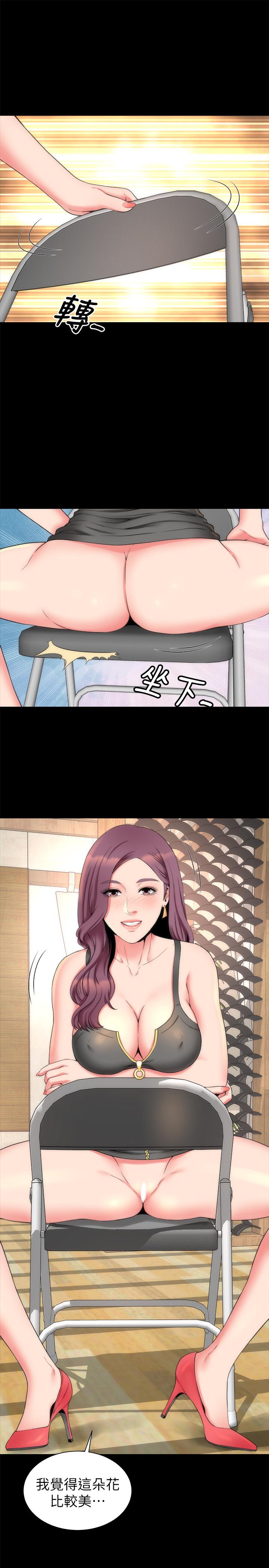 7P - 隔壁母女