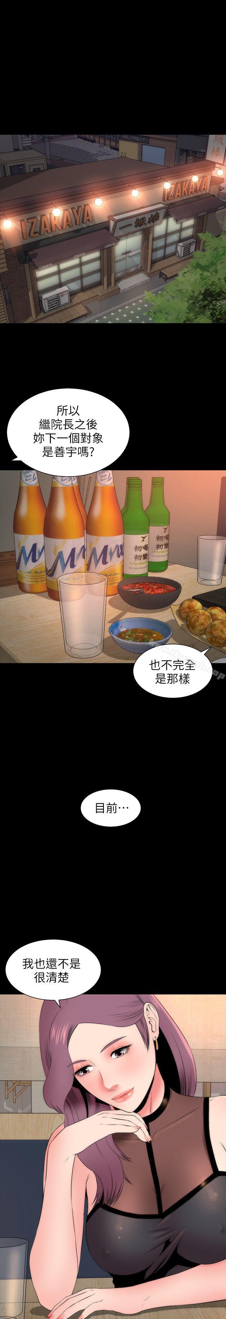 13P - 隔壁母女