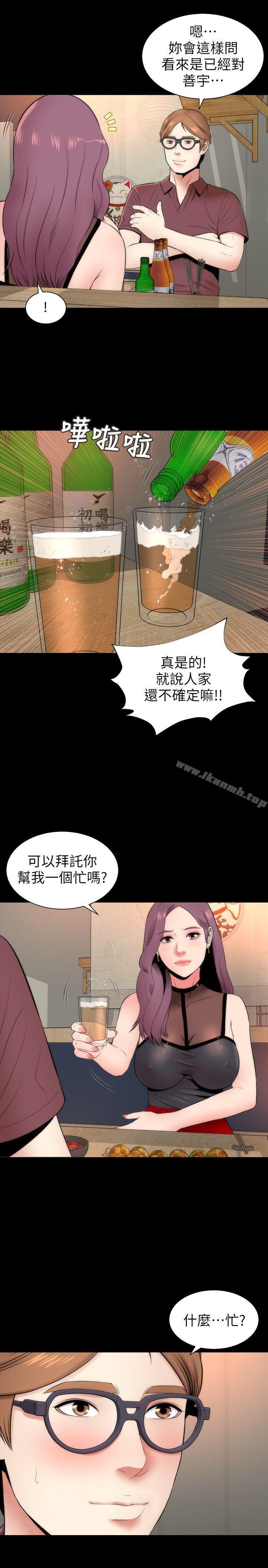 15P - 隔壁母女