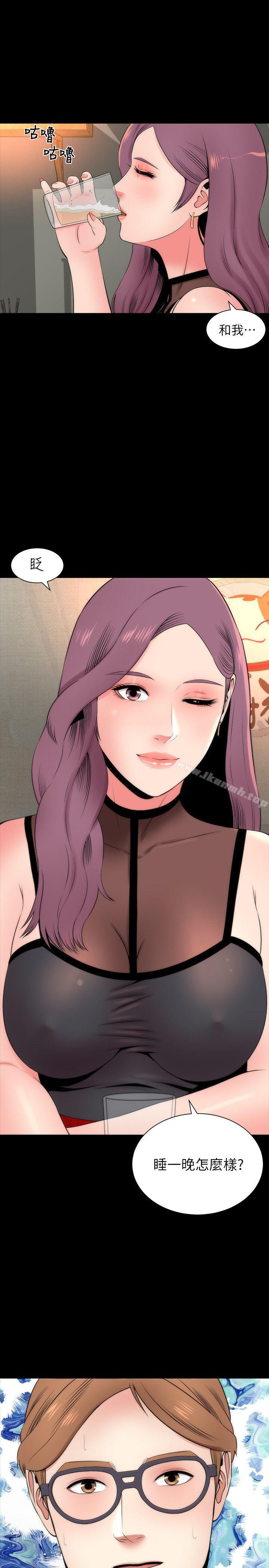 17P - 隔壁母女