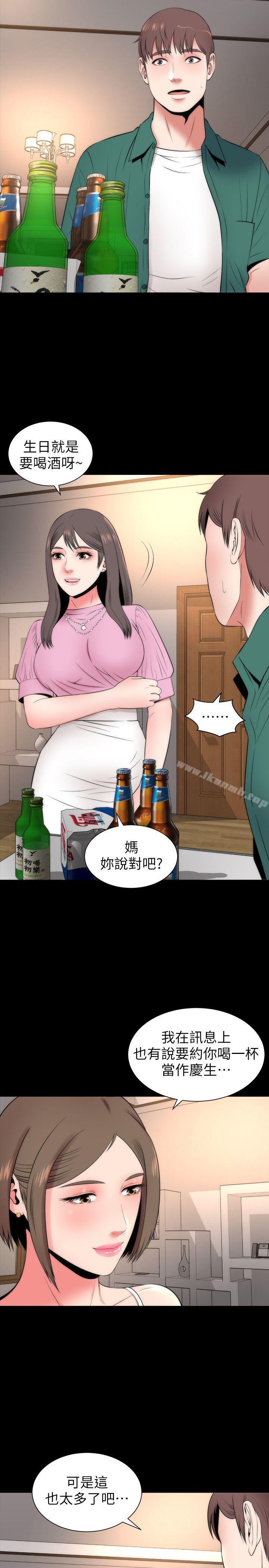 19P - 隔壁母女