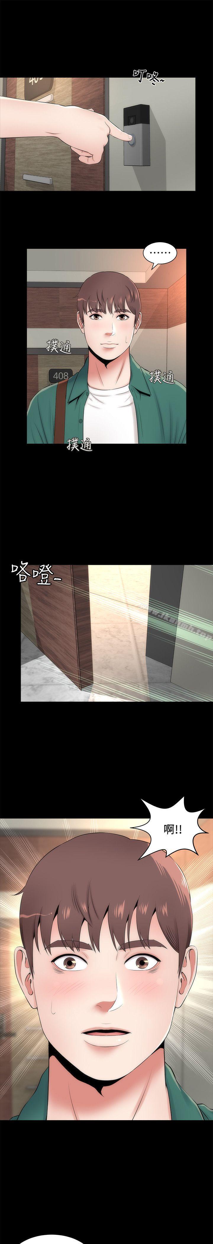 1P - 隔壁母女