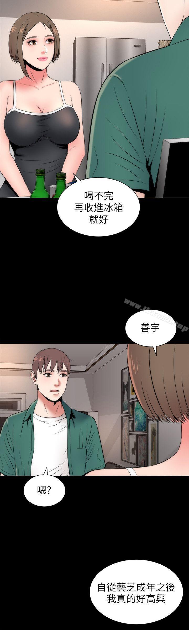 20P - 隔壁母女