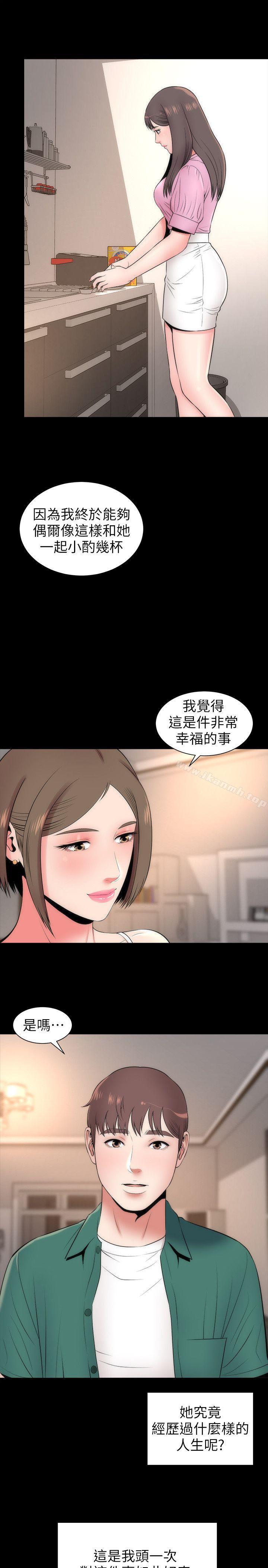 21P - 隔壁母女