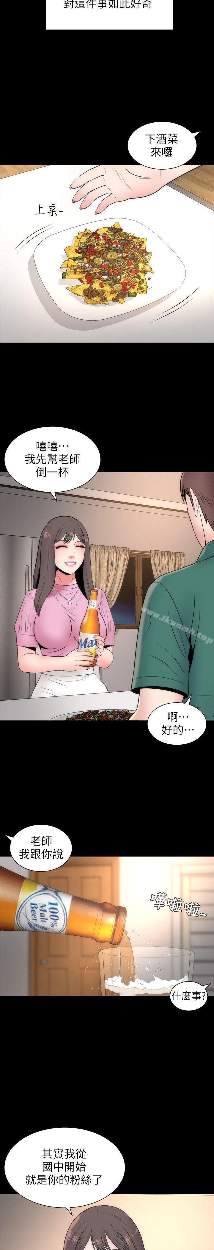 22P - 隔壁母女