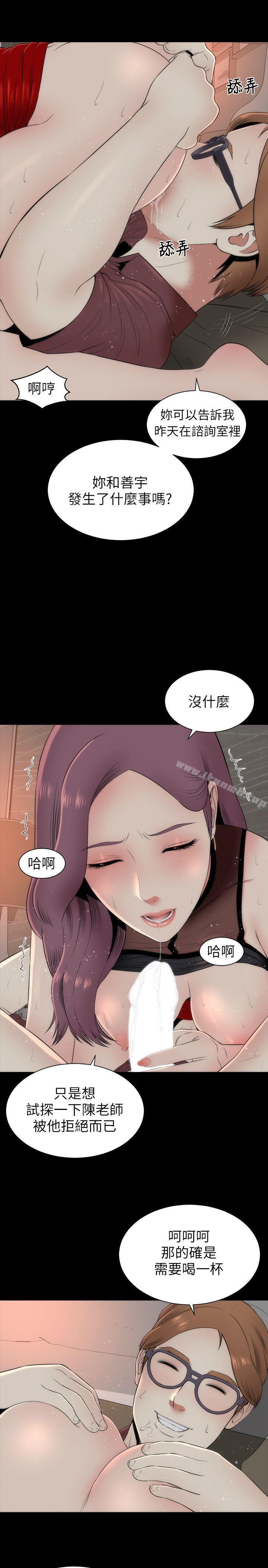 27P - 隔壁母女