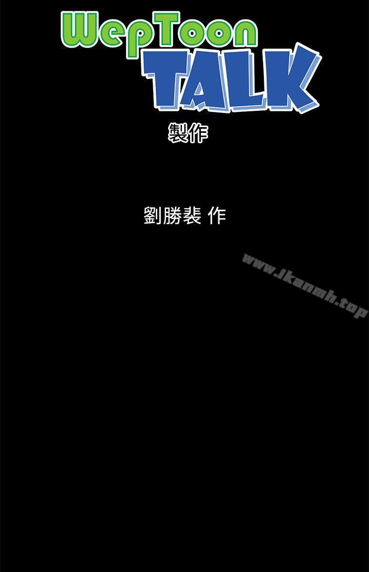 30P - 隔壁母女