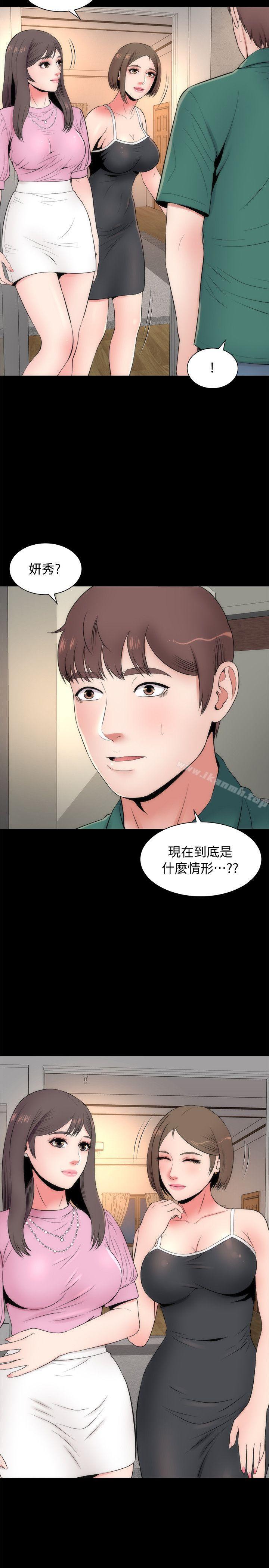 3P - 隔壁母女