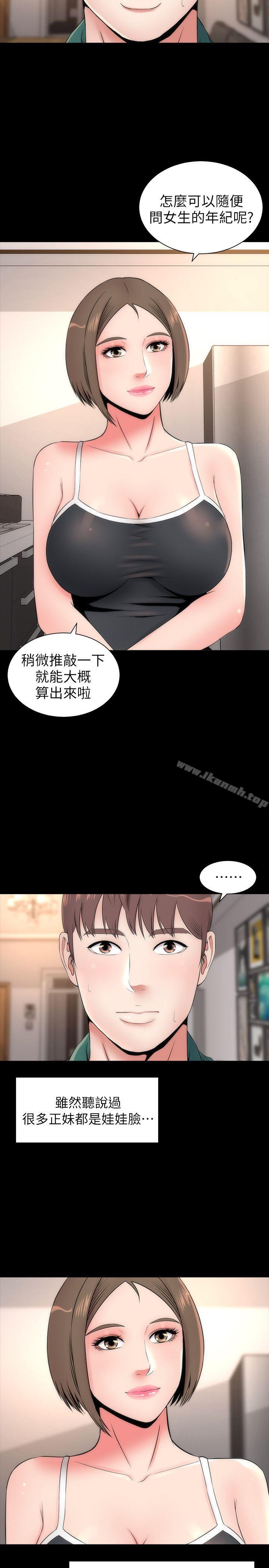 7P - 隔壁母女