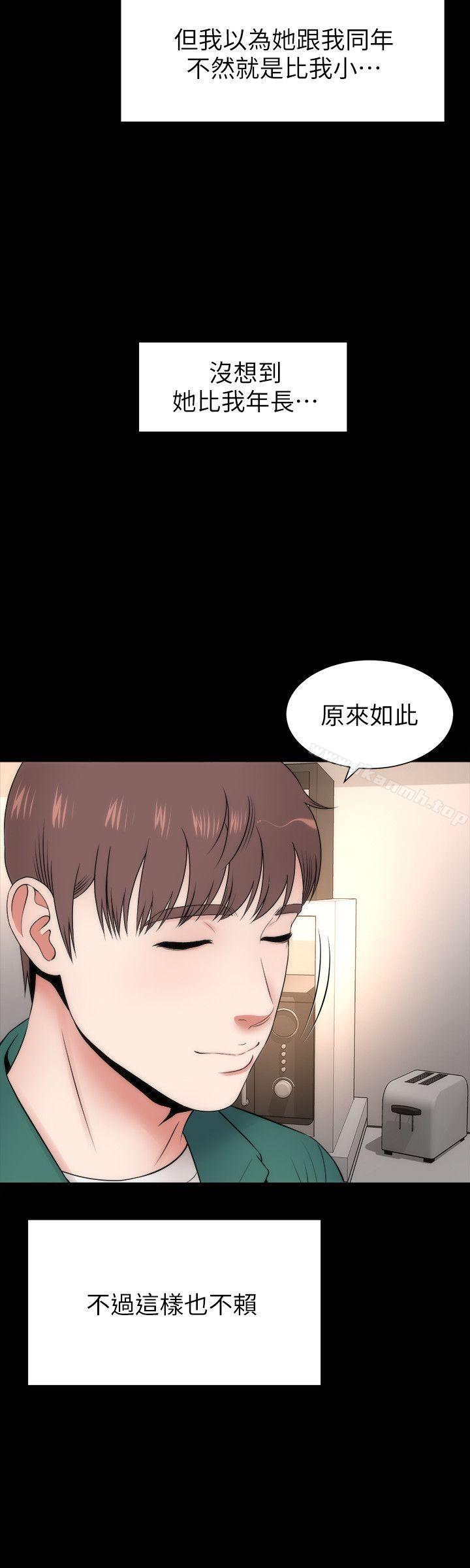 8P - 隔壁母女