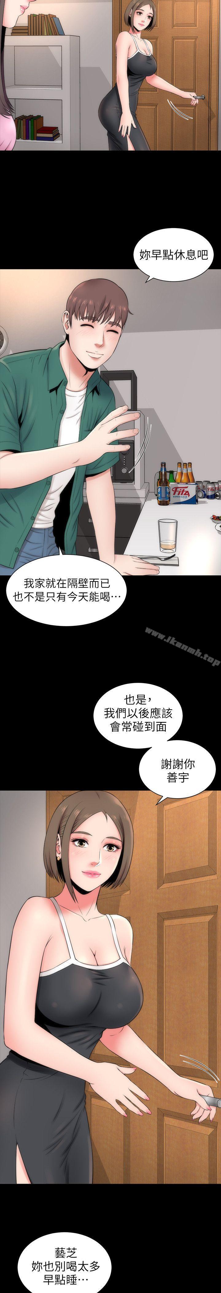 10P - 隔壁母女